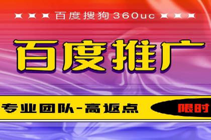不同规模企业百度竞价花费对比：案例分享